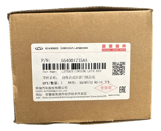 Cerradura Eléctrica De Compuerta Trasera Omoda C5