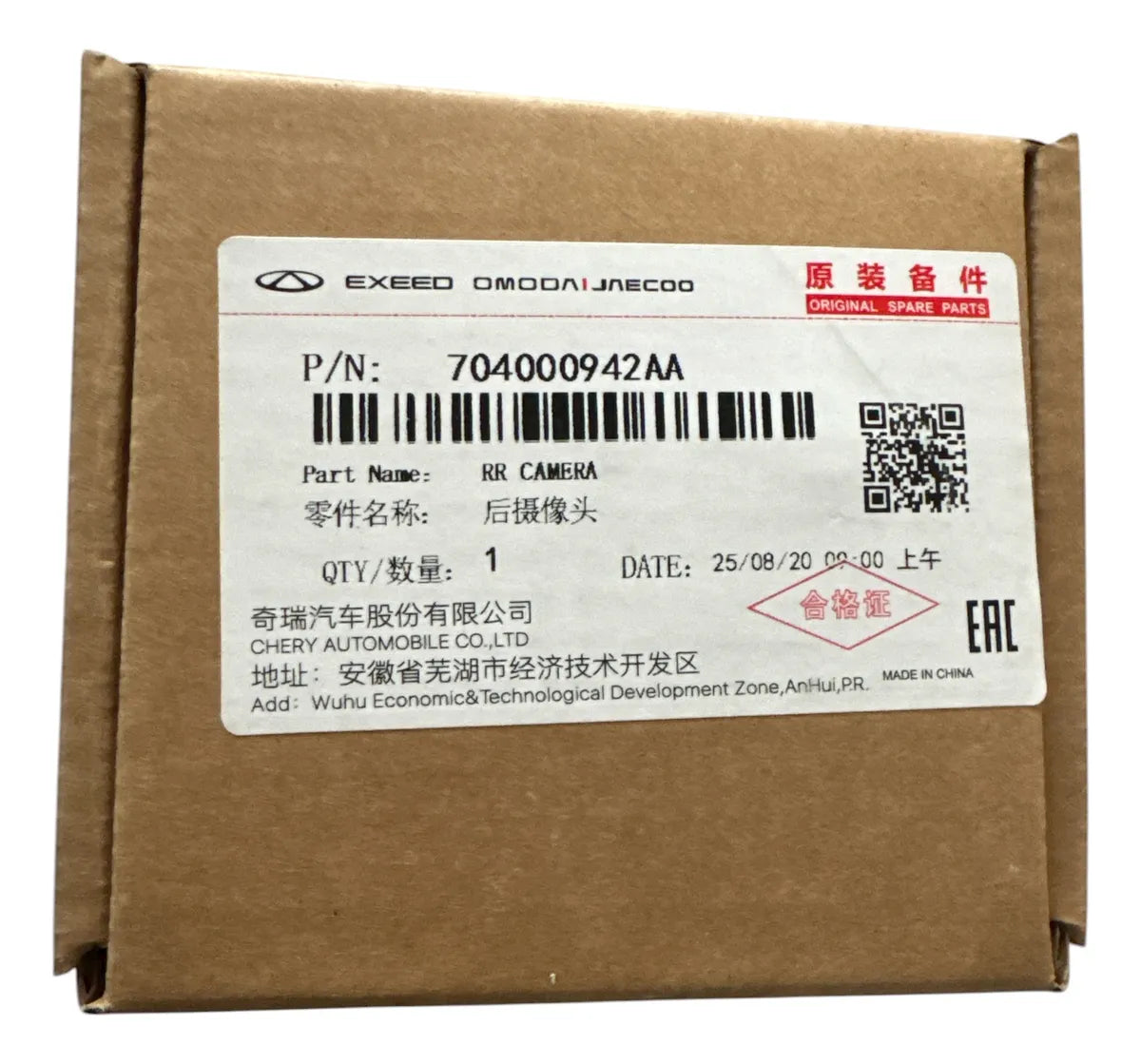 Cámara Trasera Omoda O5