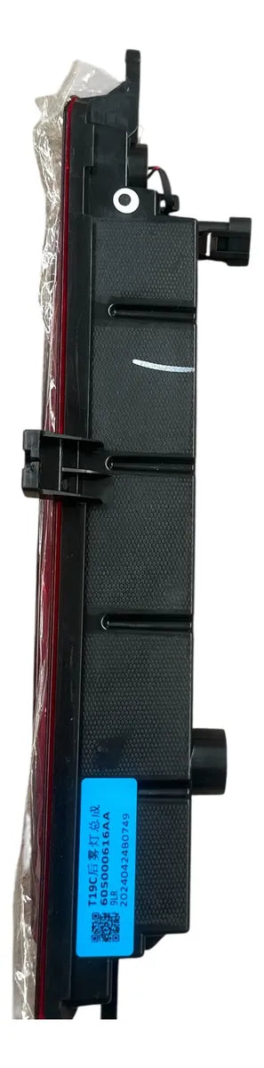 Rear Fog Lamp For Omoda C5 Negro