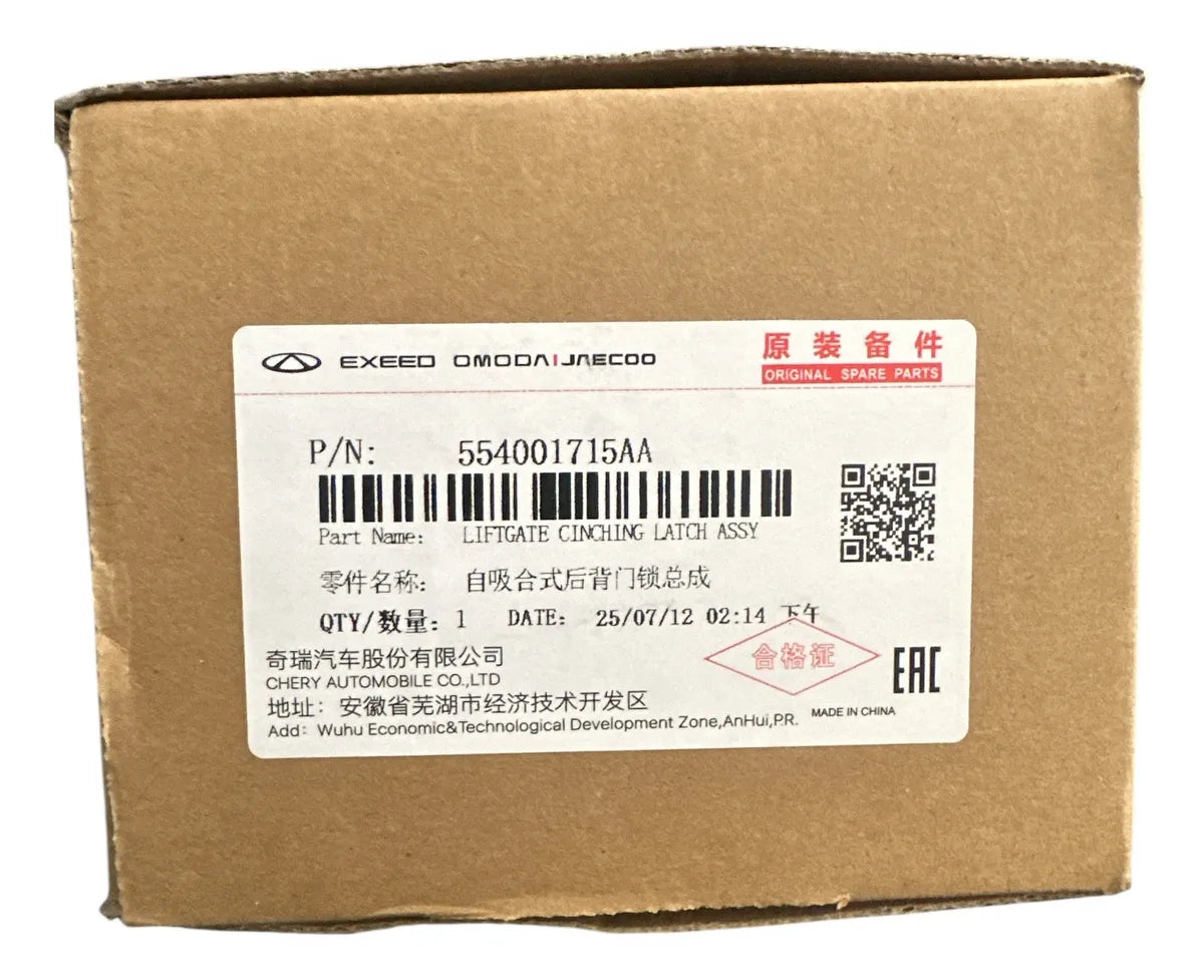 Cerradura Eléctrica De Compuerta Trasera Omoda C5